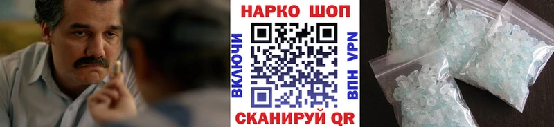 Какие есть наркотики Новоржев А ПВП  Псилоцибиновые грибы  ГАШИШ  Каннабис  COCAIN  АМФЕТАМИН 