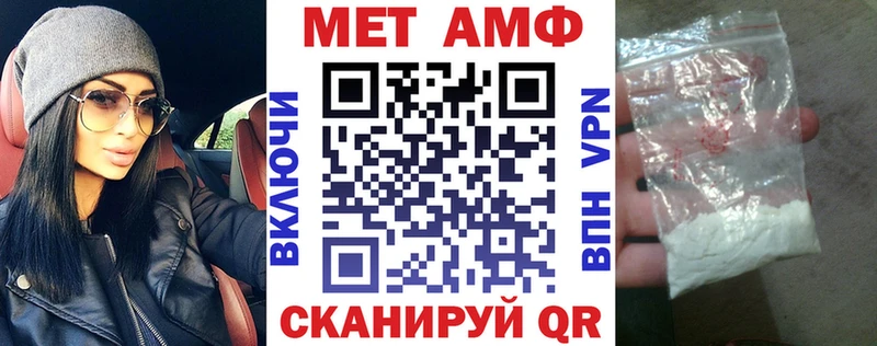 Амфетамин 98%  что такое наркотик  Новоржев 
