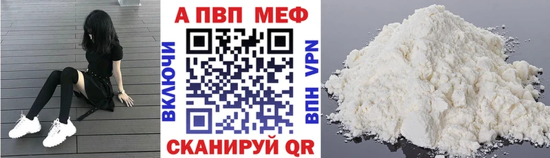 APVP мука  Новоржев 
