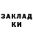 ТГК жижа Sapargul Kamutova