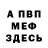 Метадон мёд Dc Ys