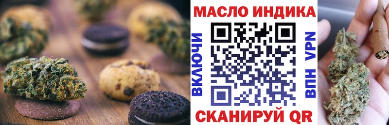 МЕГА ТОР купить цена Новоржев Печенье с ТГК марихуана