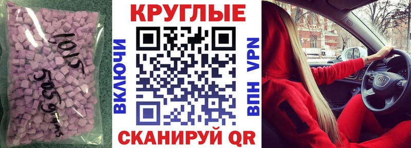 ЭКСТАЗИ Philipp Plein  мориарти состав  Новоржев 