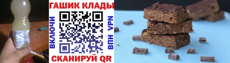 Гашиш Premium Новоржев