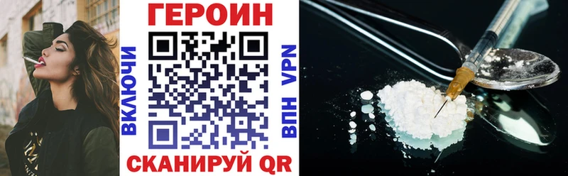 Героин Афган  omg сайт  Новоржев 