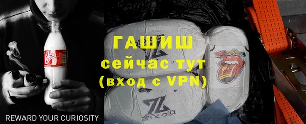 гашик Володарск