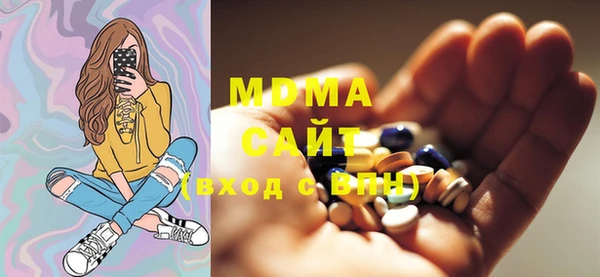 Альфа ПВП Бронницы