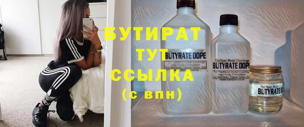 гашик Володарск