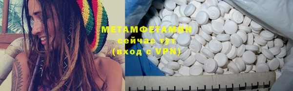 круглые Бугульма