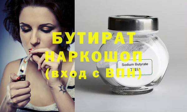 Альфа ПВП Бронницы