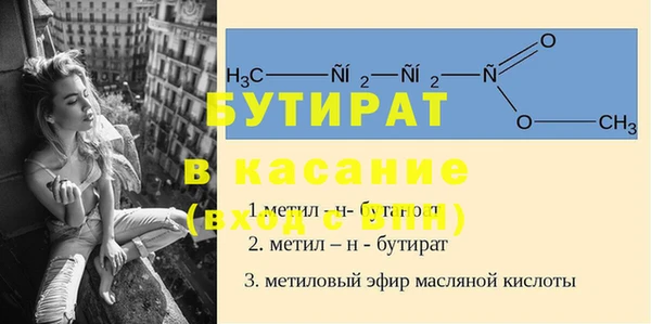 мяу мяу мука Волосово