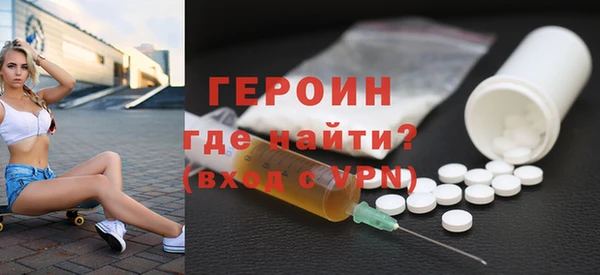 PSILOCYBIN Бородино