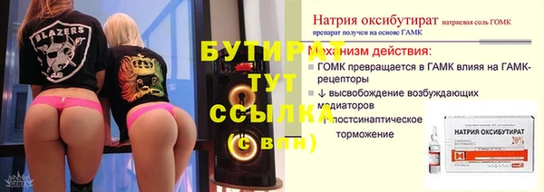 MDMA Premium VHQ Волоколамск