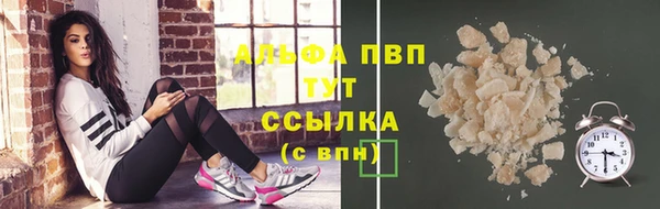 прущие крисы Заволжск