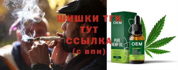 Альфа ПВП Бронницы