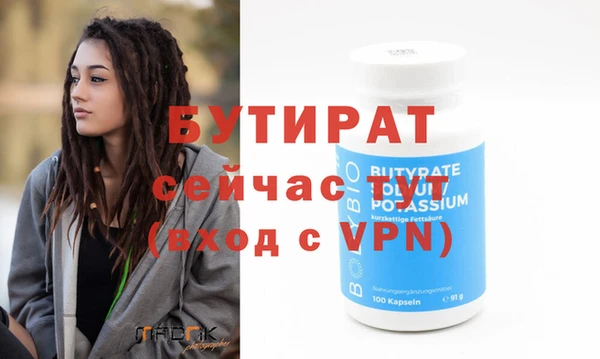гашик Володарск