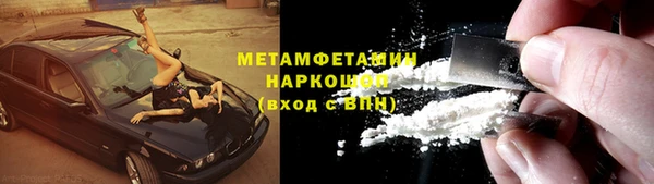 Альфа ПВП Бронницы