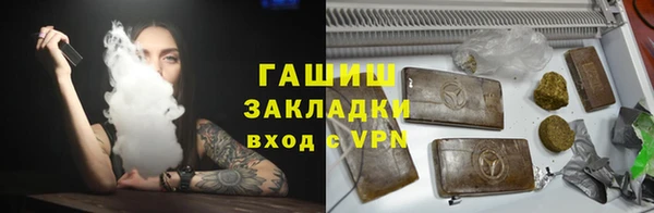 COCAINE Богородицк