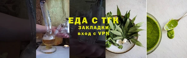соль курить ск Красноперекопск