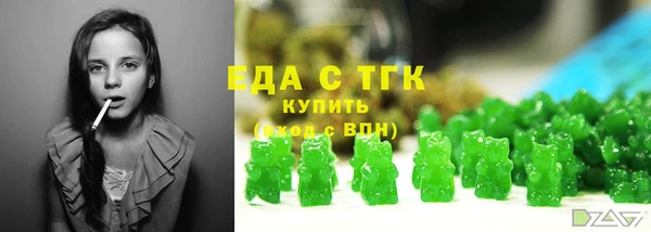 MDMA Premium VHQ Волоколамск