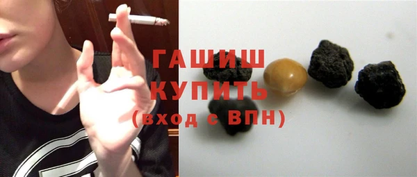 круглые Бугульма