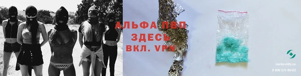 мяу мяу мука Волосово