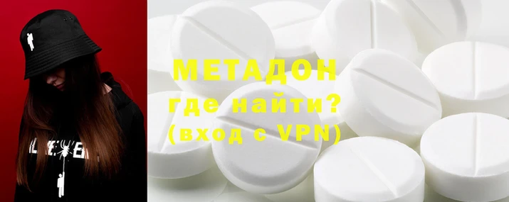 альфа пвп VHQ Заволжье