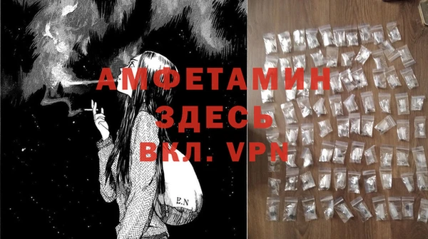 гашик Володарск