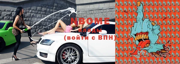 MDMA Premium VHQ Волоколамск