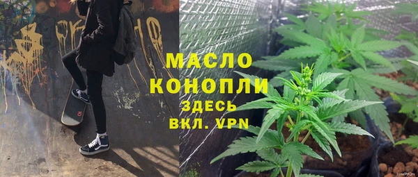 мяу мяу мука Волосово
