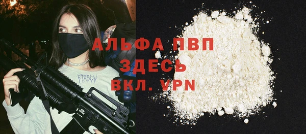 мяу мяу мука Волосово
