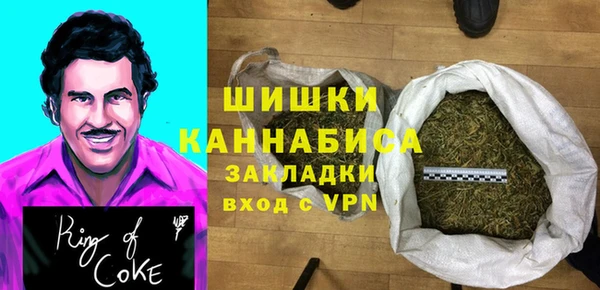 Альфа ПВП Бронницы