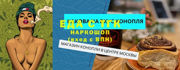 Альфа ПВП Бронницы