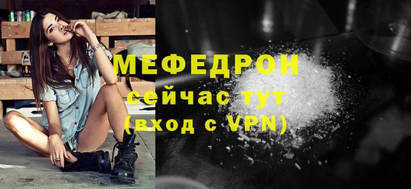 MDMA Premium VHQ Волоколамск
