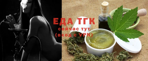 круглые Бугульма