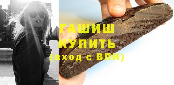 PSILOCYBIN Бородино