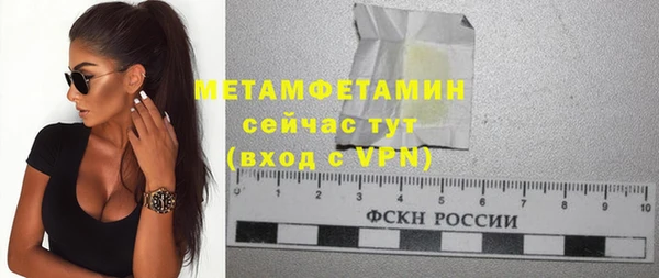 мяу мяу мука Волосово
