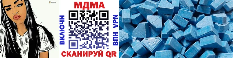 магазин продажи   darknet Telegram  МДМА Molly  Новоржев 