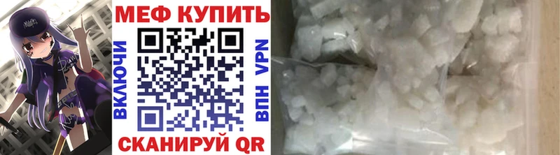 МЕФ мяу мяу  мега tor  Новоржев  купить  