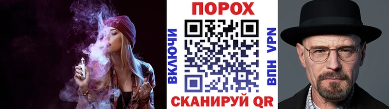 Метамфетамин пудра Новоржев