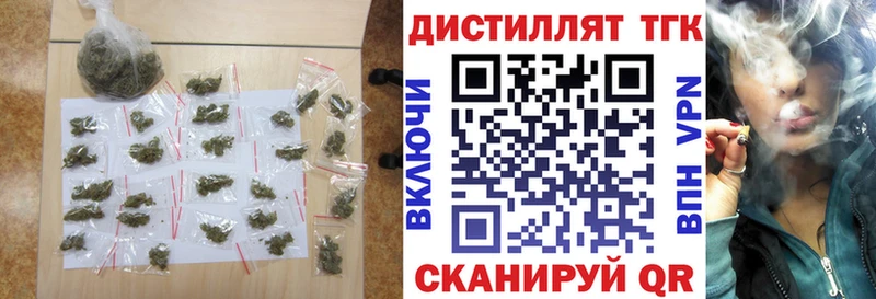 ТГК жижа Новоржев